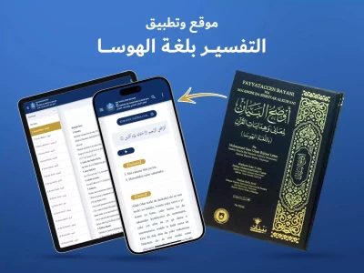 المواقع والتطبيقات